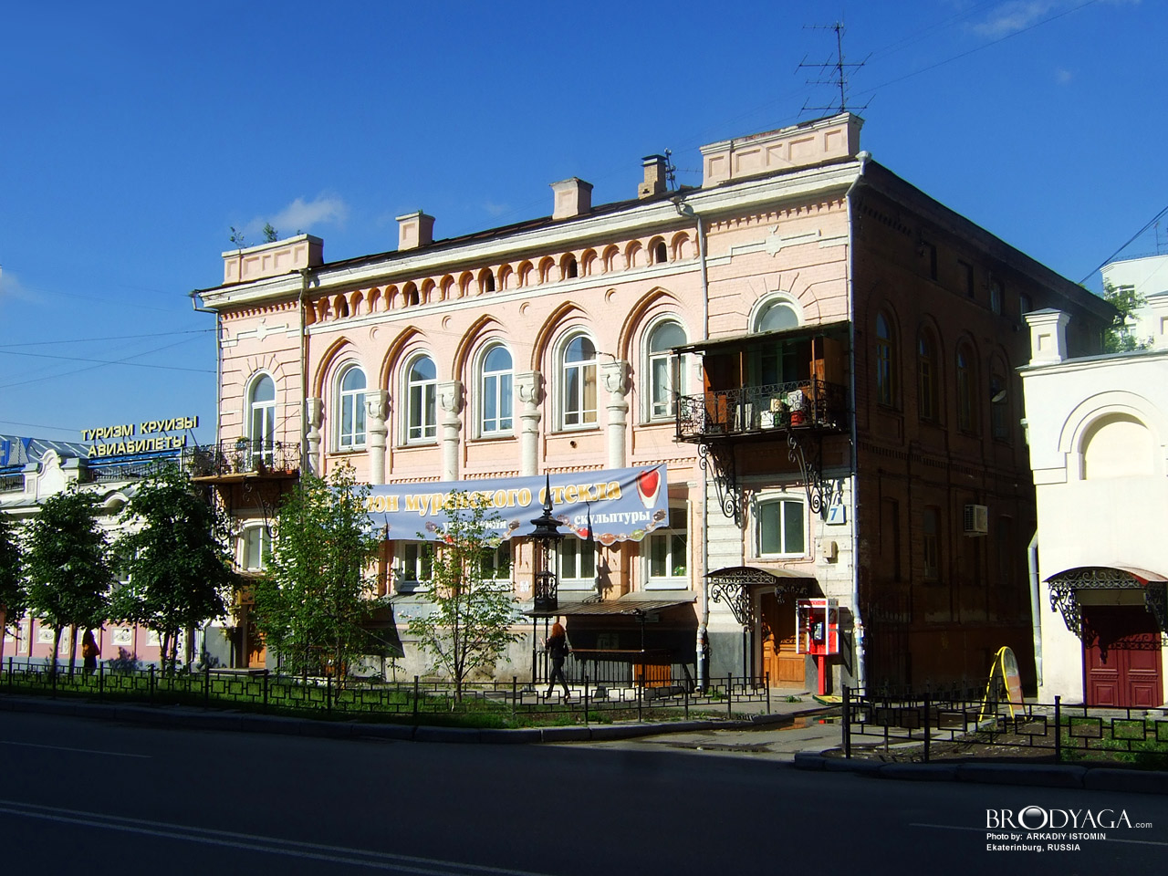 Гостиница 